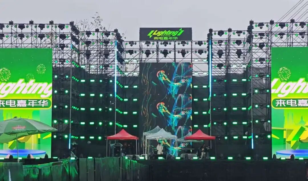 湖北·宜昌 “来电计划 城市嘉年华”