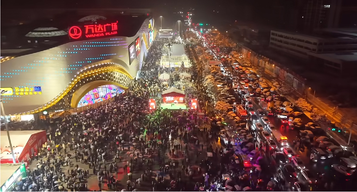 阜阳▪太和欢乐新年季