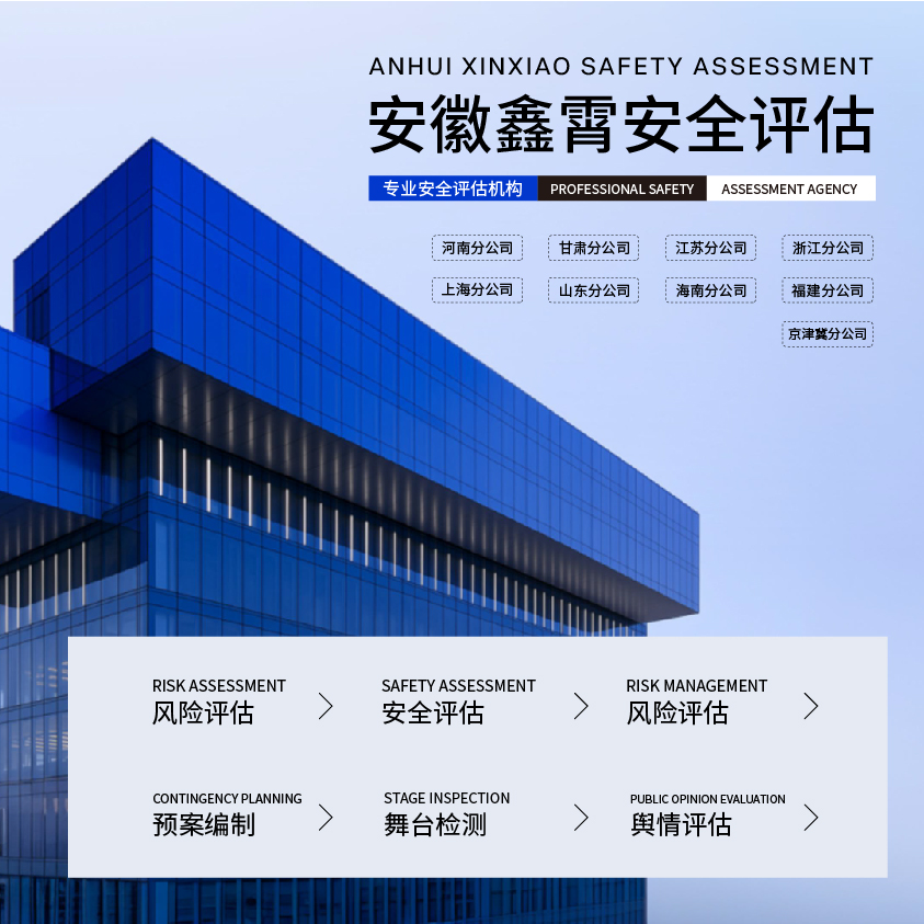 关于各公司印章使用管理制度的通知