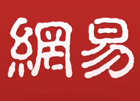 网易新闻-安徽鑫霄-大型活动安全评估权威机构