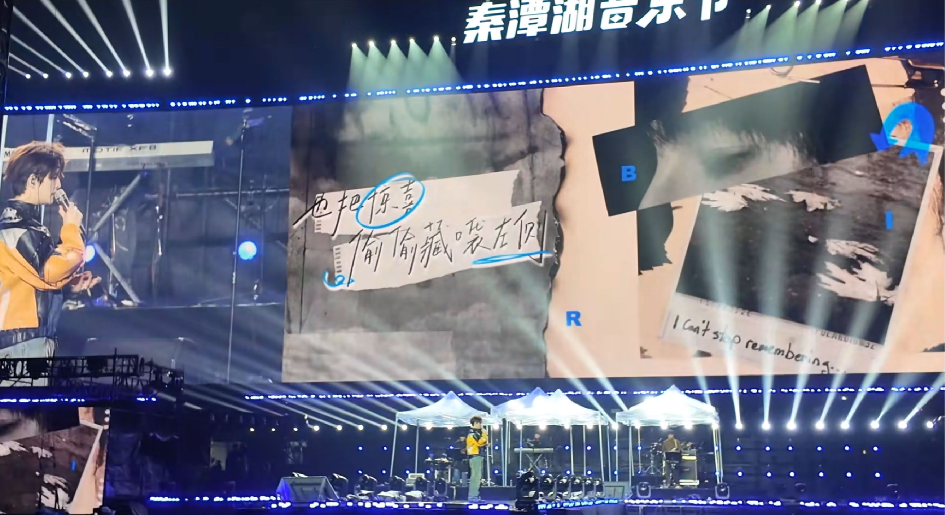 演唱会音乐节全案策划执行