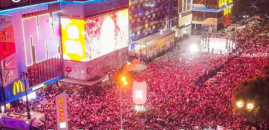 阜阳商厦时代广场、商厦中心跨年